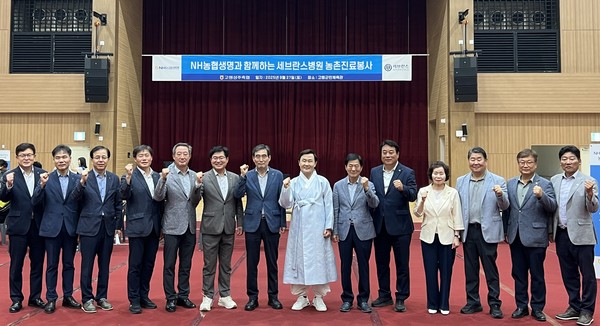 NH농협생명 임도곤 부사장(왼쪽 여섯 번째)이 관계자들과 함께 기념촬영을 하는 모습. 사진제공=NH농협생명