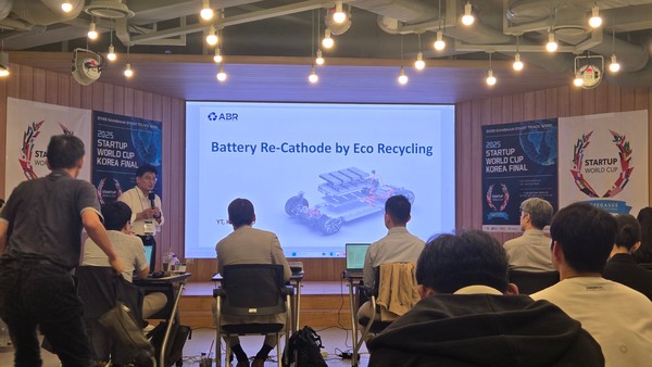 에이비알 김유탁 대표가 지난 25일 열린 '스타트업 월드컵 2025'에서 발표하고 있다. 출처=에이비알