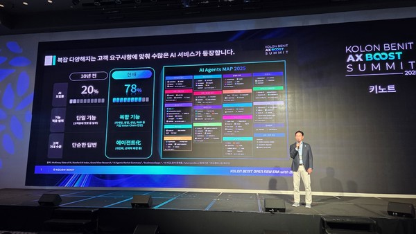 사진=회사 제공