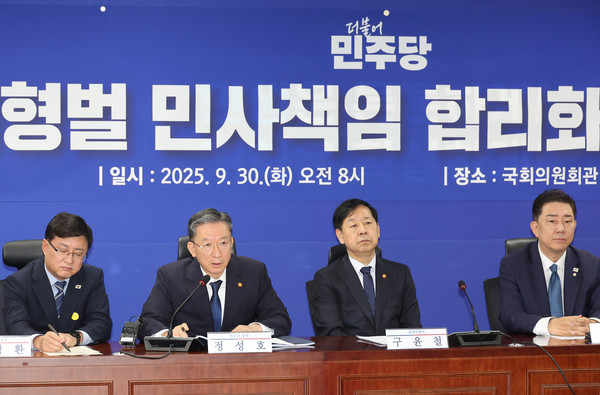 서울 여의도 국회 의원회관에서 열린 경제형벌 민사책임 합리화TF 당정협의에서 정성호 법무부 장관이 발언하고 있다. 사진=연합뉴스