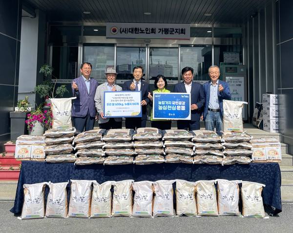 29일 대한노인회 가평군지회에서 NH농협카드 이민경 사장(우측 세 번째), 가평군농협 장동규 조합장(우측 두 번째), 대한노인회 장동원 가평군지회장(좌측 세 번째)이 기념사진을 촬영하고 있다. 출처=NH농협카드