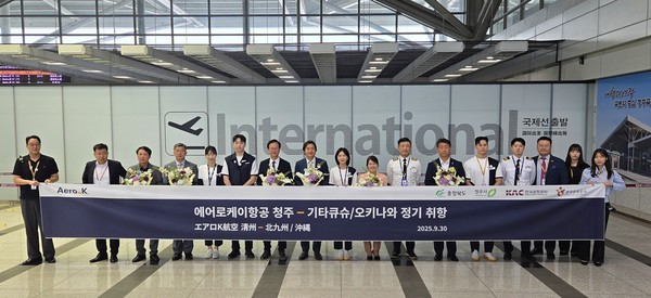 에어로케이항공이 기타큐슈와 오키나와에 취항한다. 사진=에어로케이항공