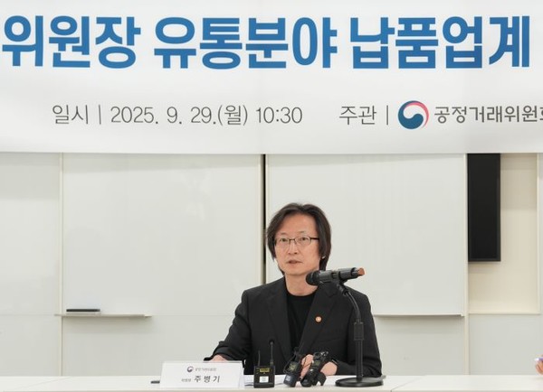 주병기 공정거래위원회 위원장이 지난 29일 서울 마포구 소상공인연합회 회의실에서 열린 에서 발언하고 있다. 사진=연합뉴스