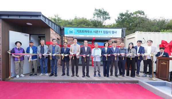 김민석 현대엔지니어링 지속가능경영팀장(왼쪽 여섯 번째)과 김주수 의성군수(왼쪽 일곱 번째) 등 관계자들과 수혜 가족이 지난 29일 경북 의성군에서 진행한 '기프트하우스 시즌11' 집들이 행사에서 기념사진을 촬영하고 있다. 사진=현대엔지니어링