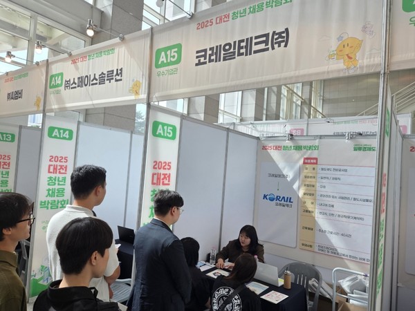 코레일테크 채용담당자가 지난달 30일 대전시청에서 열린 청년 채용박람회에서 채용제도를 안내하고 있다. 출처=코레일테크