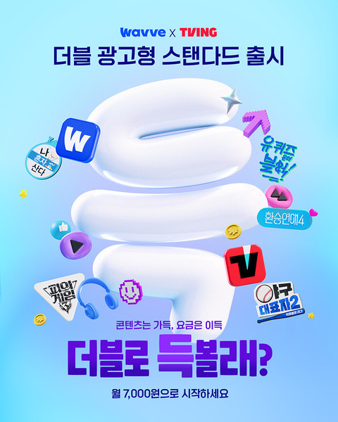 사진=회사 제공