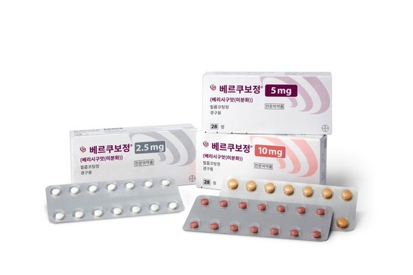 베르쿠보. 사진=종근당.