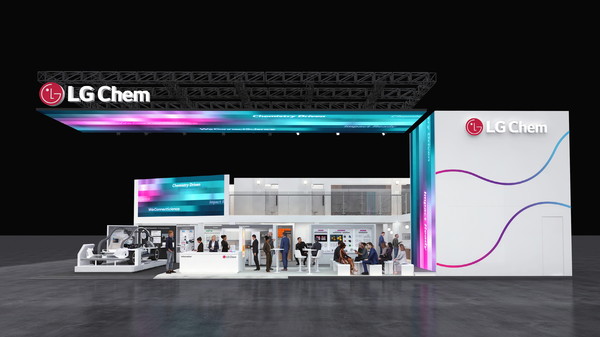 LG화학의 독일 K2025 전시 부스 조감도. 사진=LG화학