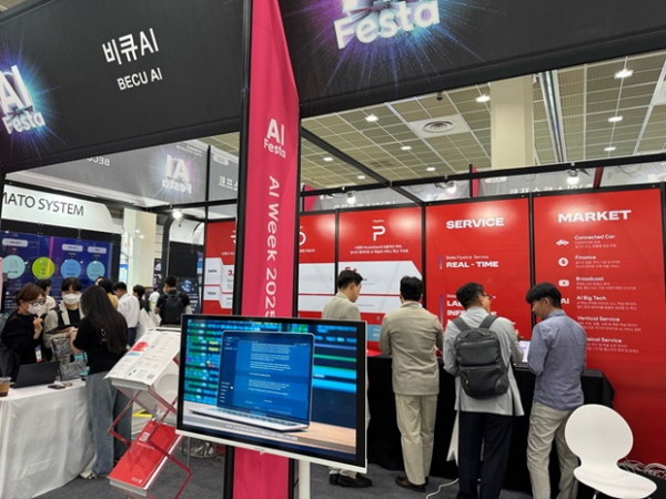 비큐AI 페스타. 사진=비큐AI