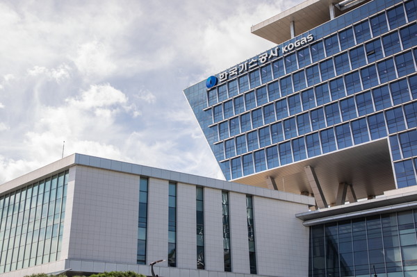 한국가스공사 본사 전경. 사진=한국가스공사