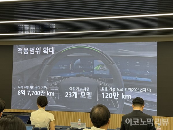 GM 슈퍼크루즈 북미 적용 범위. 사진=양정민 이코노믹리뷰 기자