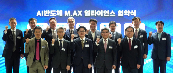 대동, K-온디바이스 AI 반도체 얼라이언스 참여. 사진=대동