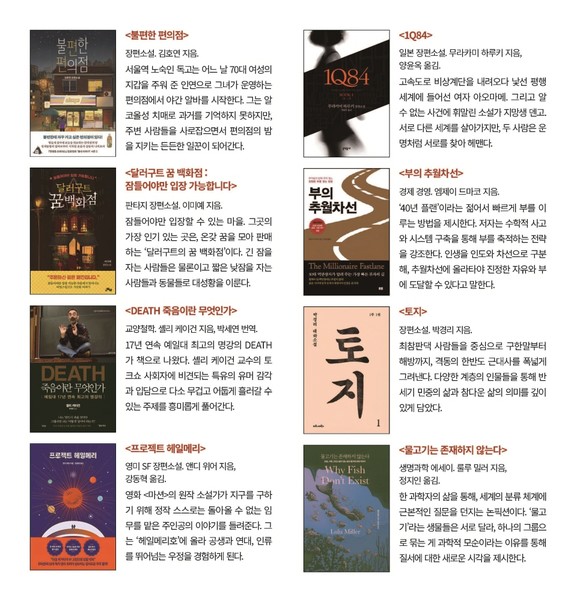 충전의 시간, 차 안에서 읽는 무료 전자책 … 추천 도서 16 [황금연휴 특집 : 도서]