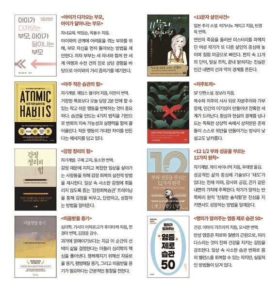 충전의 시간, 차 안에서 읽는 무료 전자책 … 추천 도서 16 [황금연휴 특집 : 도서]