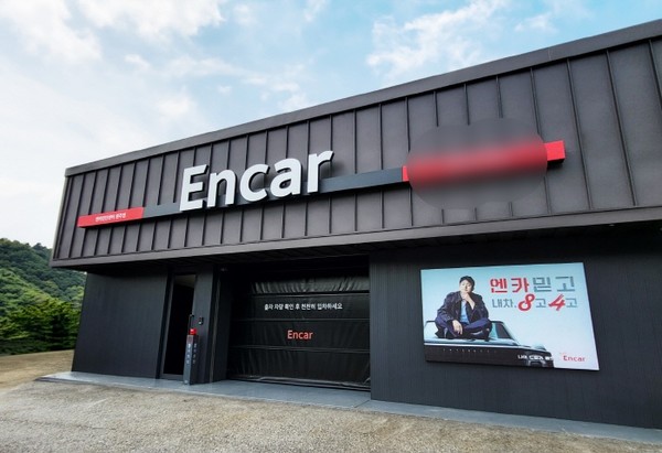 사진=엔카닷컴