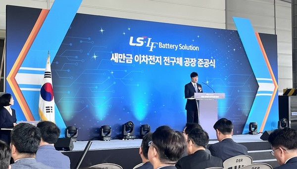 허제홍 엘앤에프 이사회의장이 LS-엘앤에프 배터리솔루션(LLBS) 새만금 이차전지 전구체 공장 준공식에서 환영사를 전하고 있다. 사진=엘앤에프