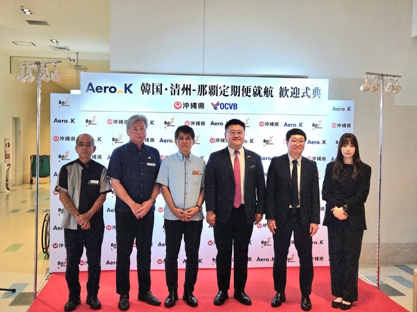 오키나와 현지에서 에어로케이항공 임직원과 관계자들이 청주발 취항을 기념하고 있다. 사진=에어로케이항공