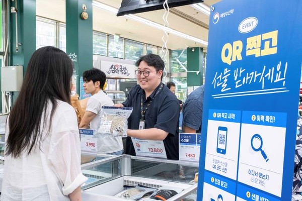 GS더프레시 매장에서 정명근 MD가 고객에게 수산물 이력제 상품을 소개하고 있다. 사진=GS리테일