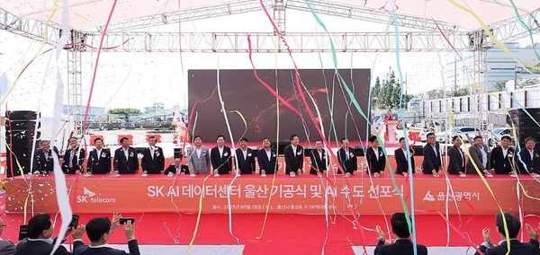 SK AI 데이터센터 기공식. 사진=SK