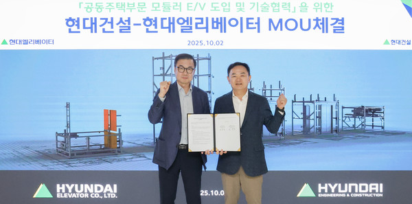 조재천 현대엘리베이터 대표이사(왼쪽)와 윤정일 현대건설 구매본부장이 2일 오전 서울 종로구 현대건설 본사에서 업무협약(MOU)을 체결한 뒤 기념촬영을 하고 있다. 사진=현대엘리베이터