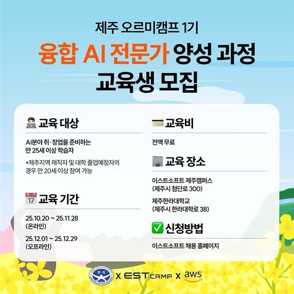 사진=회사 제공