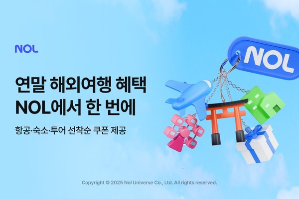 사진=회사 제공