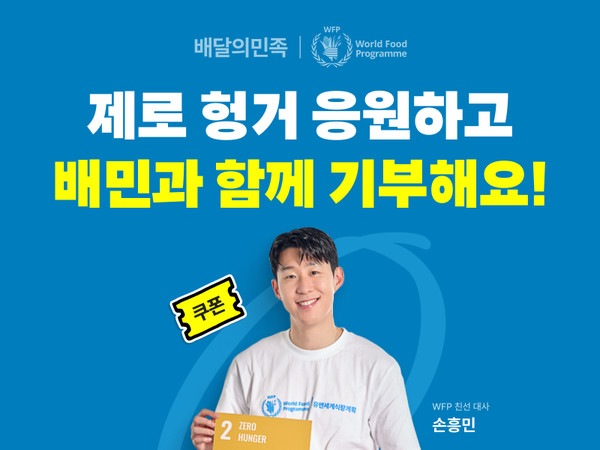 사진=회사 제공