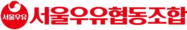 서울우유협동조합 로고. 사진=서울우유협동조합