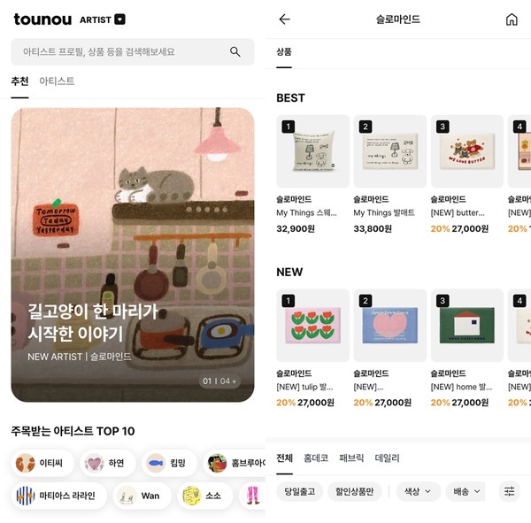 사진=회사 제공