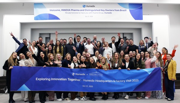 브라질 협력사 초청 현장 간담회. 사진=휴메딕스.