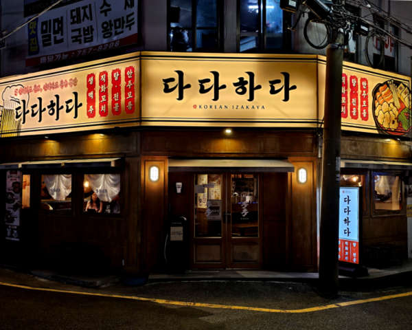 다다하다 매장 외경. 사진=CJ프레시웨이