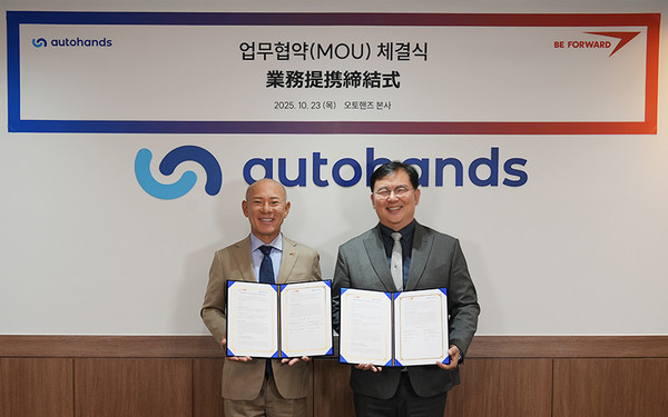 서울 영등포구 오토핸즈 본사에서  비포워드 야마카와 히로노리 대표이사(왼쪽)와 오토핸즈 김성준 대표이사가 업무협약 체결한 후 기념사진을 촬영하는 모습. 사진=오토핸즈