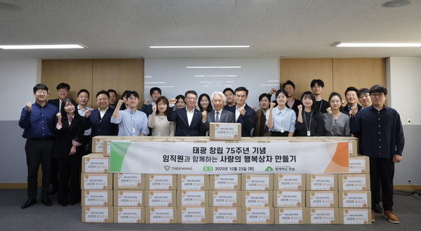 장충동 태광산업 본사에서 유태호 태광산업 대표(앞줄 왼쪽에서 여섯 번째)와 임직원들이 기념 촬영을 하는 모습. 사진=태광산업