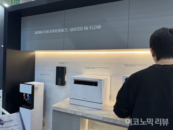 마이디어, KES 2025 참가. 사진=양정민 이코노믹리뷰 기자