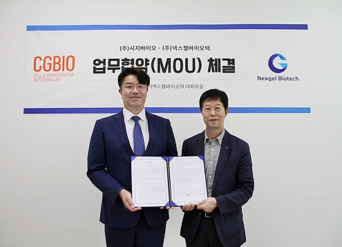 사진=시지바이오.