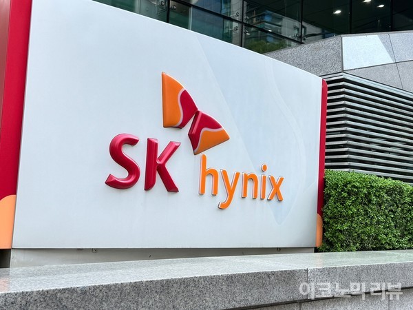 SK하이닉스. 사진=양정민 이코노믹리뷰 기자