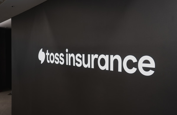 사진제공=토스인슈어런스