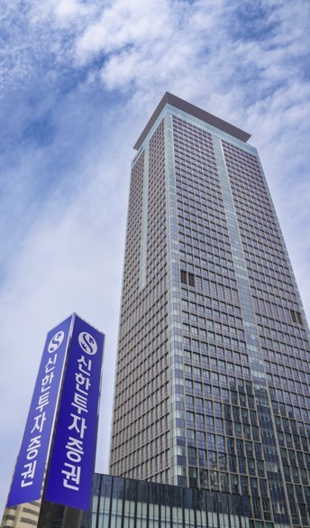 사진=신한투자증권
