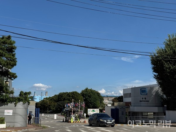한국GM 부평공장 서문. 사진=양정민 이코노믹리뷰 기자
