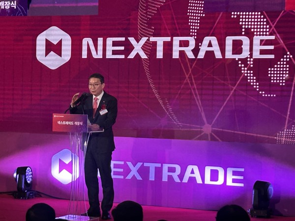 김학수 넥스트레이드 대표. 사진=이코노믹리뷰.