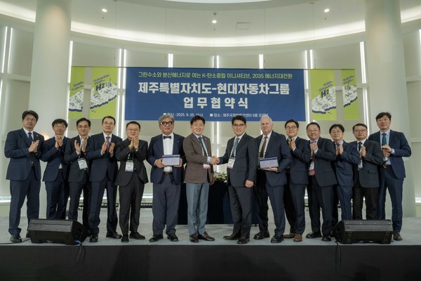 오영훈 제주도지사, 양희원 현대차그룹 R&D본부장 사장, 켄 라미레즈 에너지&수소사업본부장 부사장 등 주요 관계자들이 기념사진을 촬영하는 모습. 사진=현대차그룹