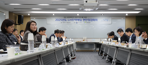 11일 대전 유성구 소재 LH 인재개발원에서 LH 매입임대 사업 속도 제고를 위해 ‘전국 주택매입 현안회의’가 진행되고 있다. 출처=LH