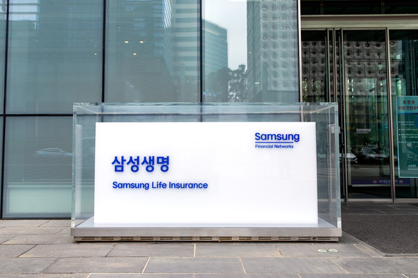 사진제공=삼성생명