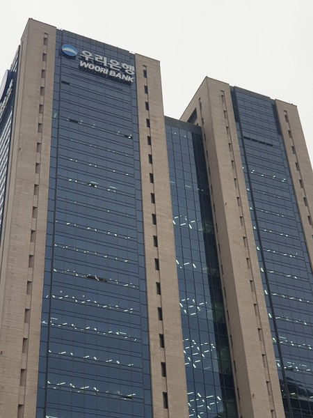 우리금융지주, 우리은행. 사진 = 김호성 기자.