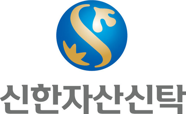신한자산신탁 CI. 출처=신한자산신탁