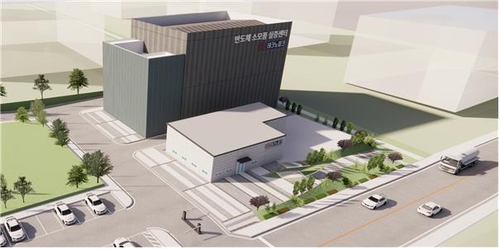 반도체 소모품 실증센터 조감도. 사진=원주시