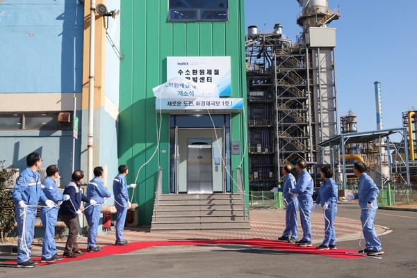 2024년 1월 26일 포스코 수소환원제철 개발센터 개소식에서 관계자들이 현판을 제막하고 있다. 사진=포스코