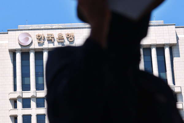 서울 중구 한국은행 본점 전경. 사진=연합뉴스