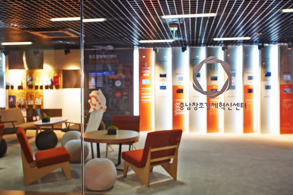 충남창조경제혁신센터 내부 로비. 출처=충남창경센터