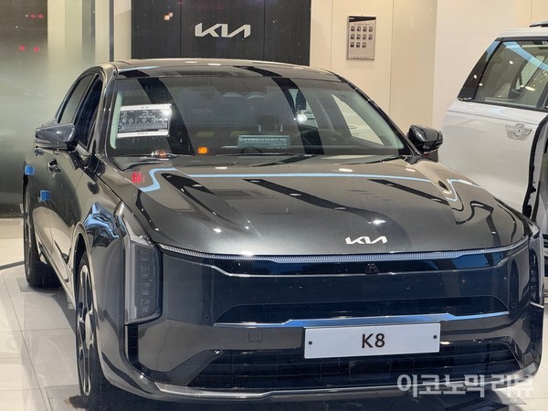 기아 K8. 사진=양정민 이코노믹리뷰 기자